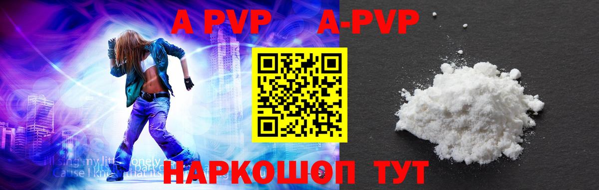 Меф Заводоуковск