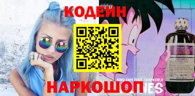 индика Ливны