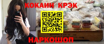 2c-b Лесосибирск