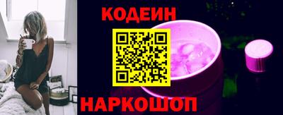 2c-b Лесосибирск
