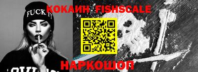 индика Ливны