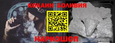 индика Ливны
