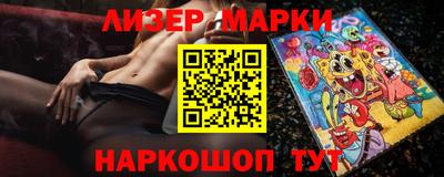 2c-b Лесосибирск