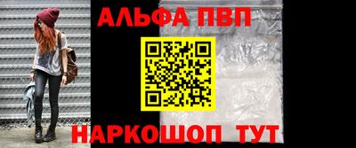 индика Ливны