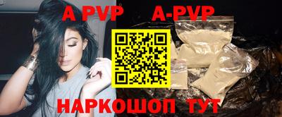 индика Ливны