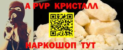 индика Ливны