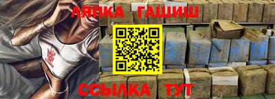 индика Ливны