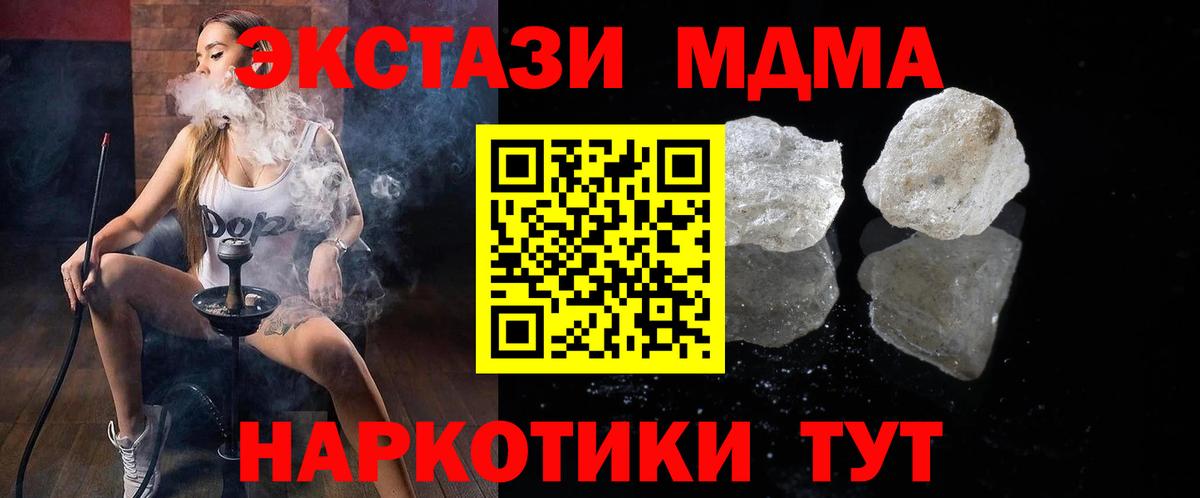 MDMA VHQ  MDMA VHQ  Вход с VPN  Заводоуковск 