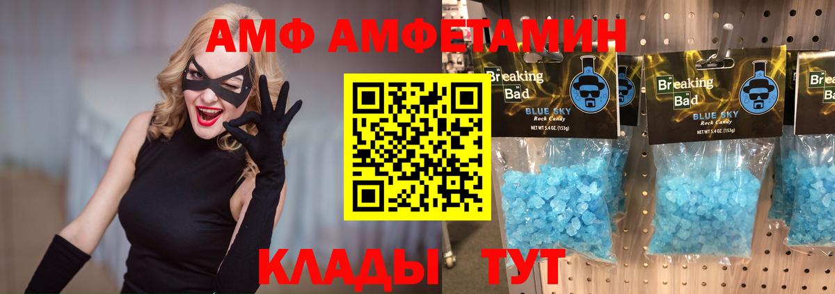 NBOMe  Гашиш  Вход с VPN  Каннабис  ГАШ  Заводоуковск  COCAIN  Меф МЯУ МЯУ  