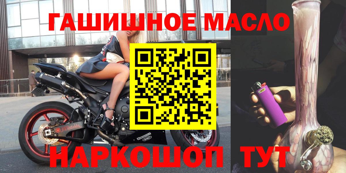 Дистиллят ТГК вейп с тгк Заводоуковск