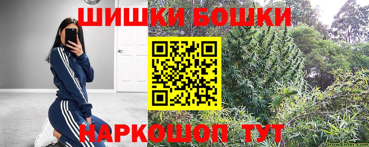Бошки Шишки LSD WEED  Конопля план  Шишки марихуана VHQ  Вход с VPN  Бошки марихуана LSD WEED  Заводоуковск 